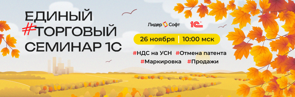 слайдер сайт_Монтажная область 1.jpg